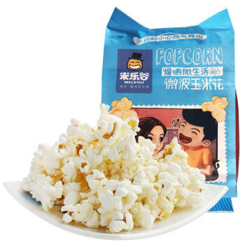 Food Safe Fold and Seal Popcorn Paper Bags with Greaseproof and Leakproof Features (Pack of 100)